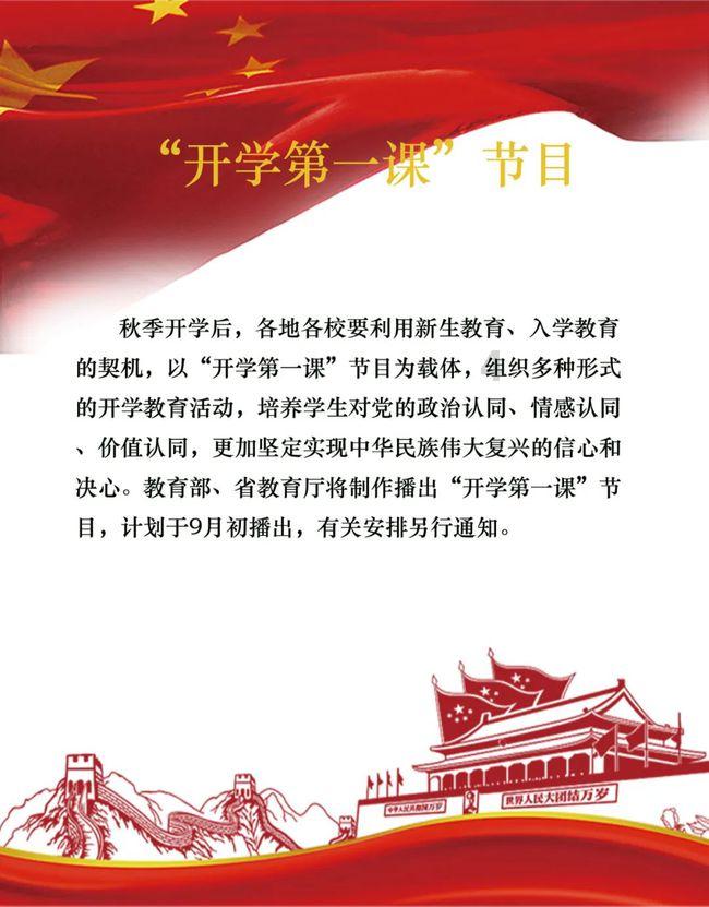 救援小棕兔
